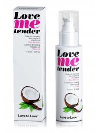 Съедобное согревающее массажное масло Love Me Tender Cocos с ароматом кокоса - 100 мл. - Love to Love - купить с доставкой в Новошахтинске