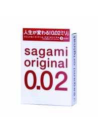 Ультратонкие презервативы Sagami Original - 3 шт. - Sagami - купить с доставкой в Новошахтинске