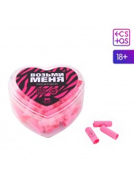 Игра для двоих «Возьми меня» - Сима-Ленд - купить с доставкой в Новошахтинске