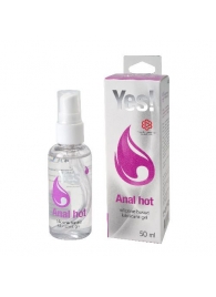 Согревающая силиконовая гель-смазка Yes Anal hot - 50 мл. - Sitabella - купить с доставкой в Новошахтинске