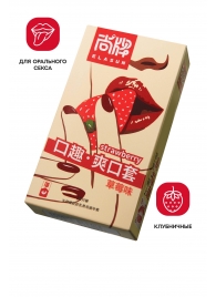 Презервативы Elasun Strawberry с аромато клубники - 10 шт. - Elasun - купить с доставкой в Новошахтинске