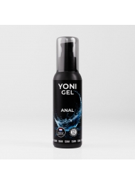 Анальный лубрикант на водной основе SGAN - 100 мл. - SGAN - купить с доставкой в Новошахтинске