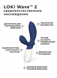 Синий вибромассажер простаты Lelo Loki Wave 2 - 19,6 см. - Lelo - в Новошахтинске купить с доставкой