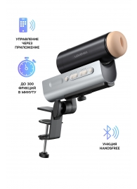 Мастурбатор Solace PRO с настольным креплением - Lovense - в Новошахтинске купить с доставкой