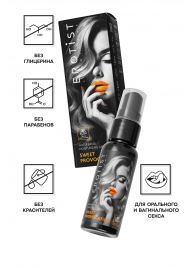 Съедобный гель Erotist Sweet Provocation Lemon And Caramel - 30 мл. - Erotist Lubricants - купить с доставкой в Новошахтинске