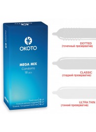 Презервативы OKOTO Mega Mix - 18 шт. - Sitabella - купить с доставкой в Новошахтинске