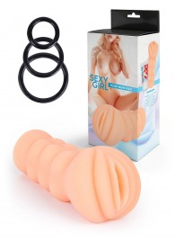 Телесный мастурбатор-вагина с эрекционными кольцами в комплекте - Sexy Girl - в Новошахтинске купить с доставкой