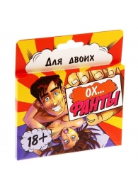 Фанты  Ох... - Сима-Ленд - купить с доставкой в Новошахтинске