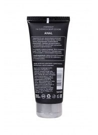 Анальная смазка на силиконовой основе Anal - 100 мл. - Erotist Lubricants - купить с доставкой в Новошахтинске