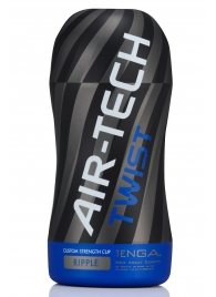 Мастурбатор с регулируемой плотностью обхвата Custom Strength CUP Twist Ripple - Tenga - в Новошахтинске купить с доставкой