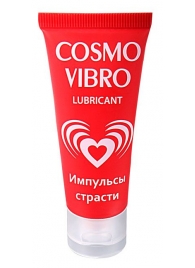 Женский стимулирующий лубрикант на силиконовой основе Cosmo Vibro - 25 гр. - Биоритм - купить с доставкой в Новошахтинске
