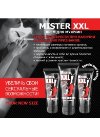 Крем для увеличения пениса MISTER XXL - 50 гр. - Биоритм - купить с доставкой в Новошахтинске