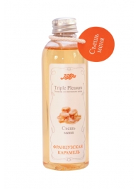 Эликсир Triple Pleasure  Французская карамель  - 130 гр. - JULEJU - купить с доставкой в Новошахтинске