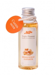Эликсир Triple Pleasure  Французская карамель  - 65 гр. - JULEJU - купить с доставкой в Новошахтинске