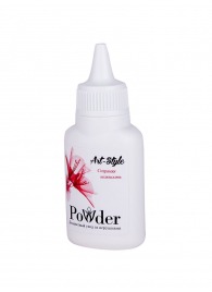 Пудра для ухода за игрушками Art-Style Powder - 15 гр. - Art-Style - в Новошахтинске купить с доставкой