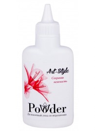 Пудра для ухода за игрушками Art-Style Powder - 30 гр. - Art-Style - в Новошахтинске купить с доставкой