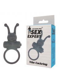Чёрное эрекционное кольцо в форме букашки с вибрацией - Sex Expert - в Новошахтинске купить с доставкой
