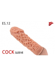Насадка на фаллос с рельефными складочками - 14,7 см. - KOKOS - в Новошахтинске купить с доставкой