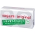 Ультратонкие презервативы Sagami Original 0.02 - 10 шт. - Sagami - купить с доставкой в Новошахтинске