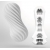 Мастурбатор FLEX Silky White с мягким рельефом - Tenga - в Новошахтинске купить с доставкой