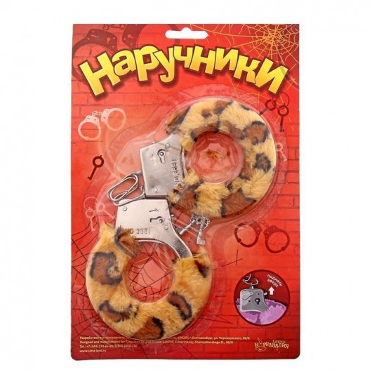 Металлические наручники с леопардовой плюшевой отделкой - Сима-Ленд - купить с доставкой в Новошахтинске