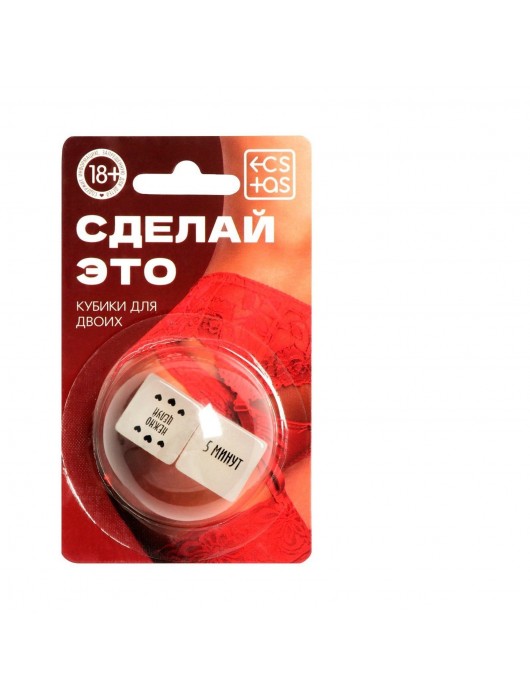 Неоновые кубики  Сделай это - Сима-Ленд - купить с доставкой в Новошахтинске