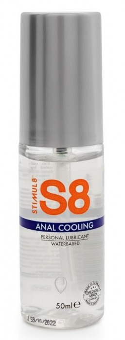 Анальный лубрикант на водной основе с охлаждающим эффектом S8 Cooling - 50 мл. - Stimul8 - купить с доставкой в Новошахтинске