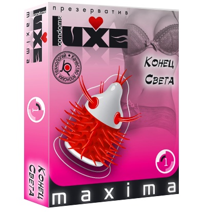Презерватив LUXE Maxima  Конец света  - 1 шт. - Luxe - купить с доставкой в Новошахтинске