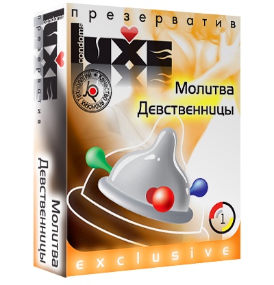Презерватив LUXE  Exclusive  Молитва Девственницы  - 1 шт. - Luxe - купить с доставкой в Новошахтинске