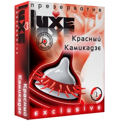 Презерватив LUXE  Exclusive   Красный Камикадзе  - 1 шт. - Luxe - купить с доставкой в Новошахтинске