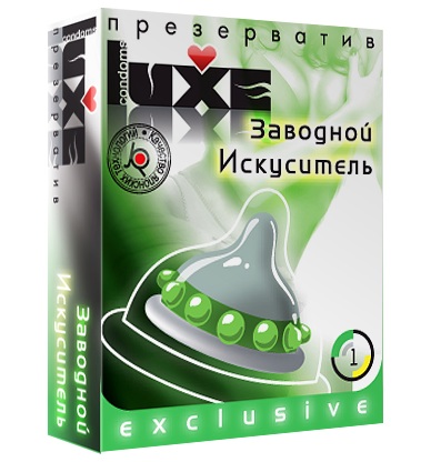 Презерватив LUXE  Exclusive  Заводной искуситель  - 1 шт. - Luxe - купить с доставкой в Новошахтинске