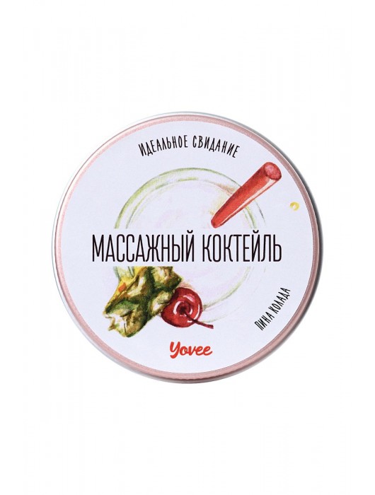 Массажная свеча «Массажный коктейль» с ароматом пина колады - 30 мл. - ToyFa - купить с доставкой в Новошахтинске