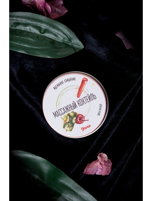 Массажная свеча «Массажный коктейль» с ароматом пина колады - 30 мл. - ToyFa - купить с доставкой в Новошахтинске