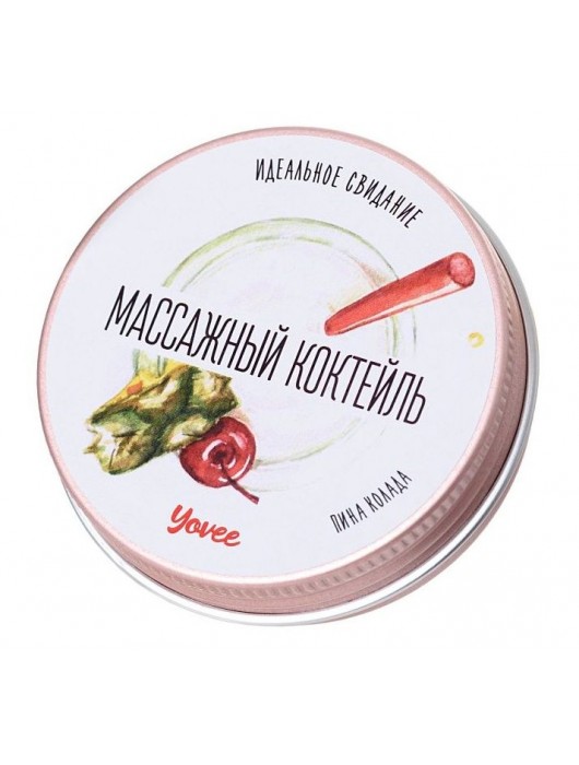 Массажная свеча «Массажный коктейль» с ароматом пина колады - 30 мл. - ToyFa - купить с доставкой в Новошахтинске