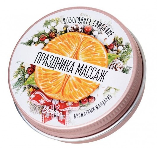 Массажная свеча «Праздника массаж» с ароматом мандарина - 30 мл. - ToyFa - купить с доставкой в Новошахтинске