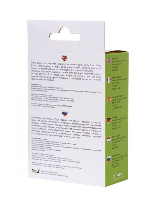 Зеленое виброкольцо на пенис A-Toys - A-toys - в Новошахтинске купить с доставкой