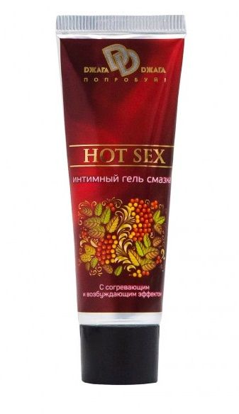 Интимный лубрикант с разогревающим эффектом HOT SEX - 30 мл. - БиоМед - купить с доставкой в Новошахтинске