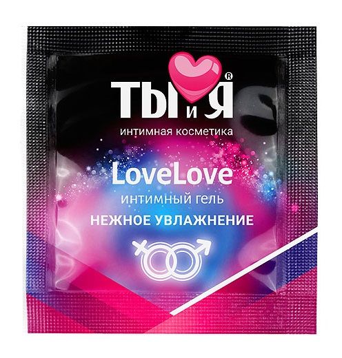 Пробник увлажняющего интимного геля LoveLove - 4 гр. - Биоритм - купить с доставкой в Новошахтинске
