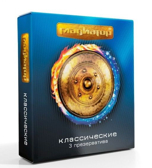 Презервативы  Гладиатор Классические  - 3 шт. - Гладиатор - купить с доставкой в Новошахтинске