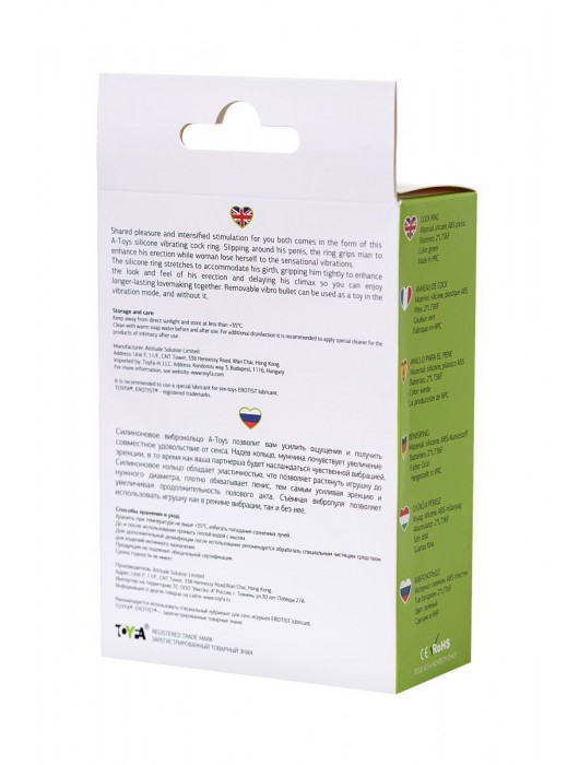 Зеленое эрекционное виброкольцо на пенис Cock Ring - A-toys - в Новошахтинске купить с доставкой
