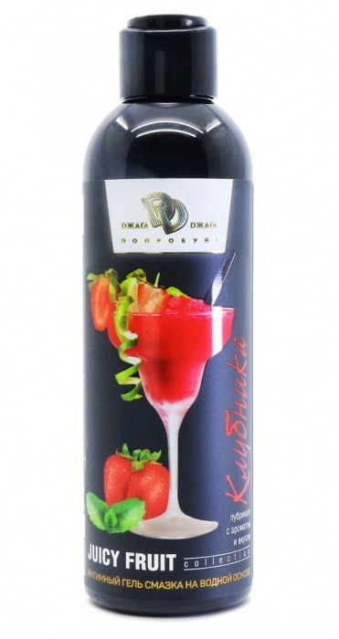 Интимный гель-смазка JUICY FRUIT с ароматом клубники - 200 мл. - БиоМед - купить с доставкой в Новошахтинске