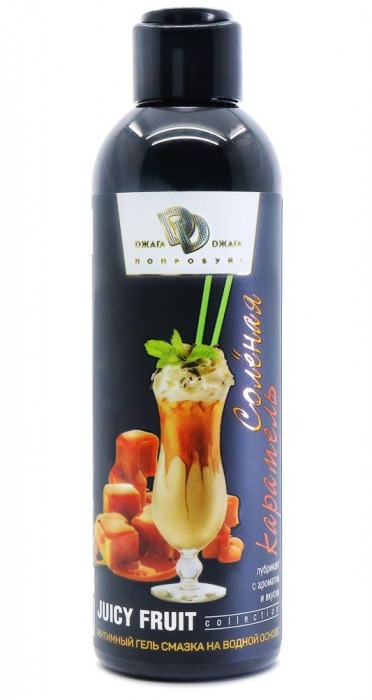 Интимный гель-смазка JUICY FRUIT с ароматом солёной карамели - 200 мл. - БиоМед - купить с доставкой в Новошахтинске