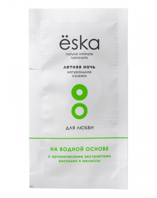 Пробник натурального лубриканта на водной основе Ёska  Летняя ночь  - 7 мл. - Eska - купить с доставкой в Новошахтинске