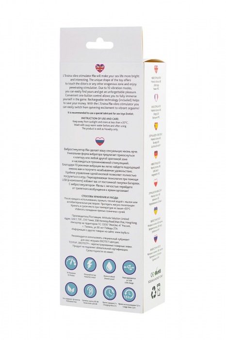 Фиолетовый клиторальный вибростимулятор FLO - 18,5 см. - ToyFa