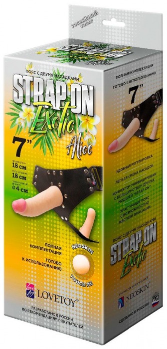 Пояс-трусики с 2 насадками Exotic-Alice - 18 см. - LOVETOY (А-Полимер) - купить с доставкой в Новошахтинске