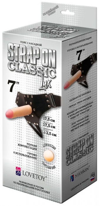 Пояс-трусики с насадкой Classic lux-Duke - 17,5 см. - LOVETOY (А-Полимер) - купить с доставкой в Новошахтинске