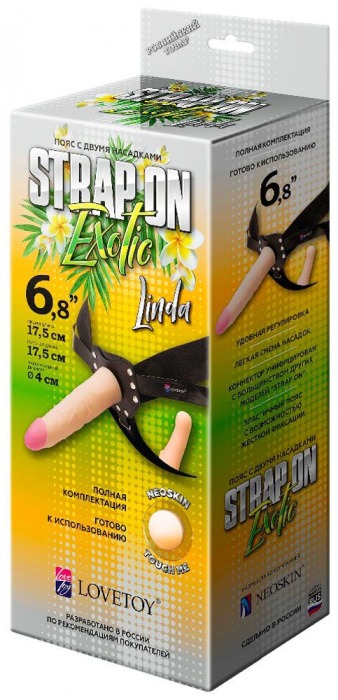Пояс-трусики с 2 насадками Exotic-Linda - 17,5 см. - LOVETOY (А-Полимер) - купить с доставкой в Новошахтинске