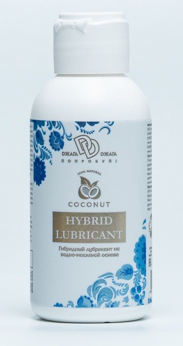 Гибридный лубрикант HYBRID LUBRICANT с добавлением кокосового масла - 100 мл. - БиоМед - купить с доставкой в Новошахтинске
