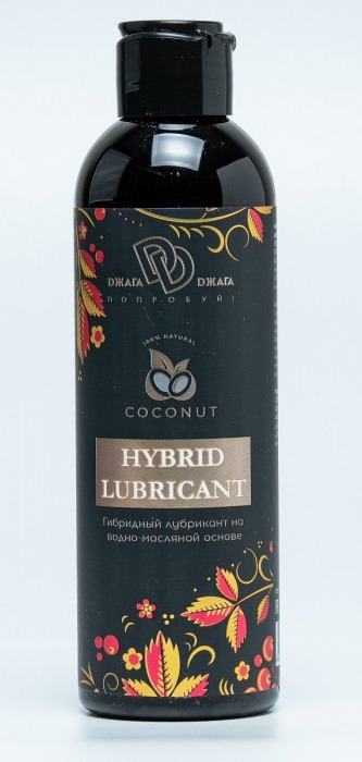 Гибридный лубрикант HYBRID LUBRICANT с добавлением кокосового масла - 200 мл. - БиоМед - купить с доставкой в Новошахтинске