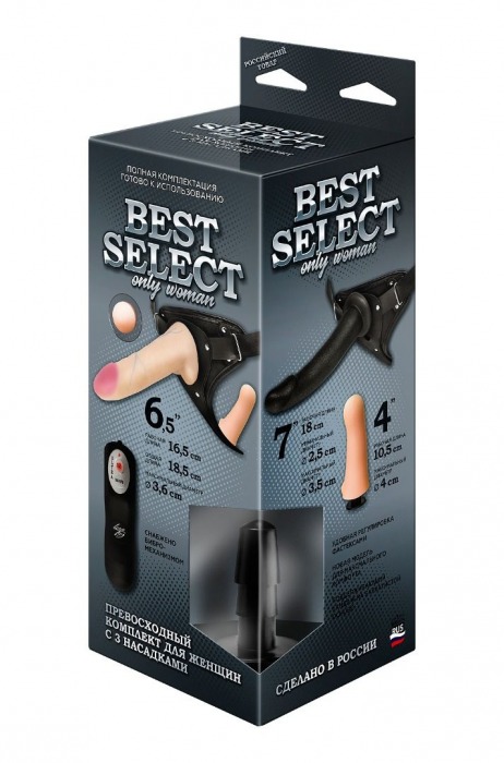 Черный женский пояс BEST SELECT с 3 насадками и вибрацией - LOVETOY (А-Полимер) - купить с доставкой в Новошахтинске